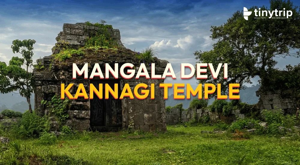 Mangala-Devi-Kannagi-Temple